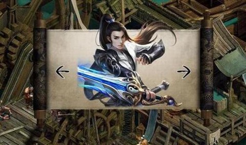 金庸群侠传如何去衡阳[图2]