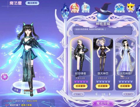 qq炫舞神宠怎么得