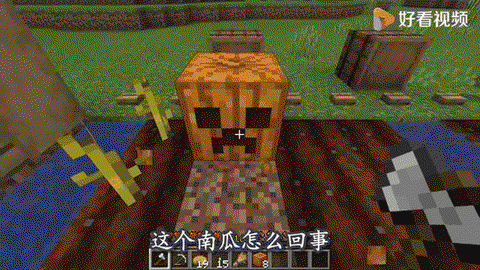 我的世界南瓜人怎么做[图1]