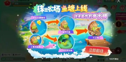 球球大作战怎么vip