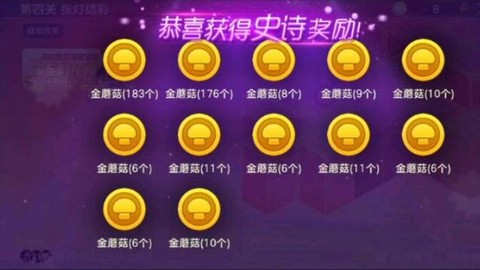 球球大作战怎么vip[图2]