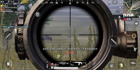 绝地求生怎么去美服