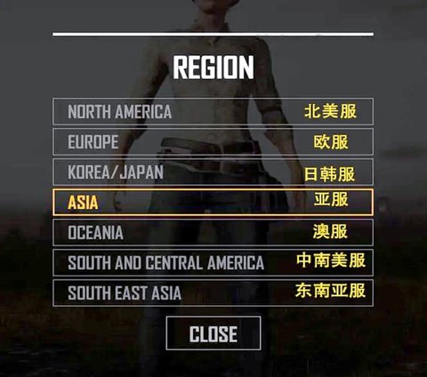 绝地求生怎么去美服[图1]