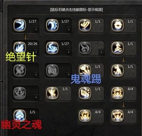 龙之谷刀锋舞者怎么玩[图2]