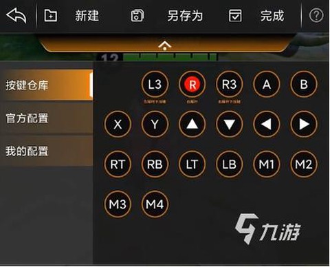 王者荣耀怎么手柄连接