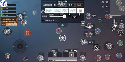 王者荣耀怎么手柄连接[图2]