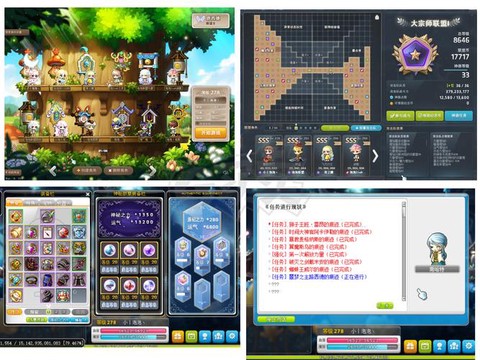 冒险岛2滴滴是什么