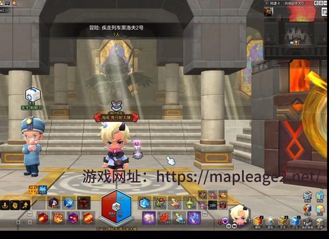 冒险岛2滴滴是什么[图2]