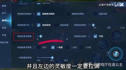 王者荣耀怎么能玩好