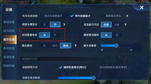 王者荣耀怎么能玩好[图1]