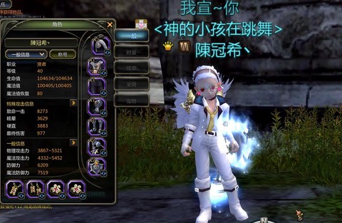 龙之谷什么时候出来的[图1]