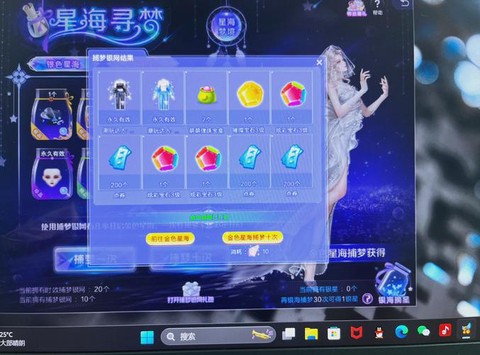 qq炫舞有什么技巧