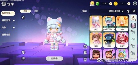 迷你世界什么披风最好