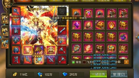 永恒纪元纪元大陆如何玩