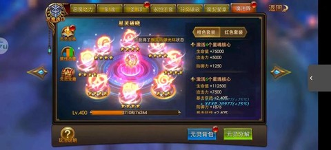 永恒纪元纪元大陆如何玩[图1]