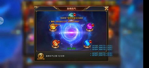 永恒纪元纪元大陆如何玩[图2]