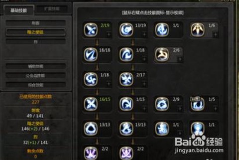 龙之谷90最终怎么堆[图1]