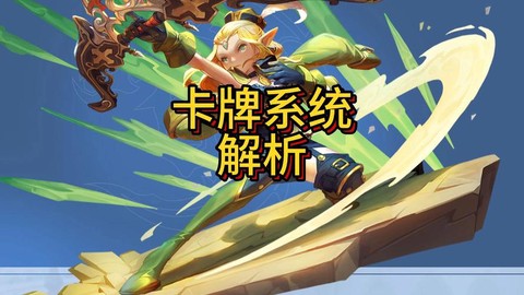 龙之谷手游怎么卡S[图1]