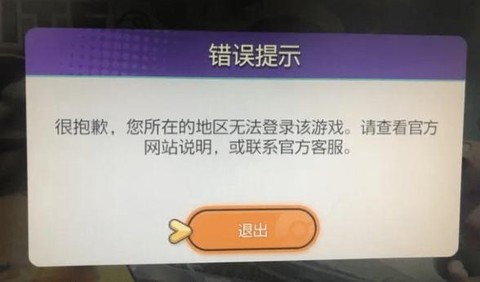 宝可梦怎么退出游戏[图1]