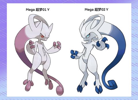 什么宝可梦克制超梦