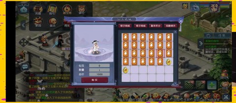 梦幻西游ps怎么玩[图1]