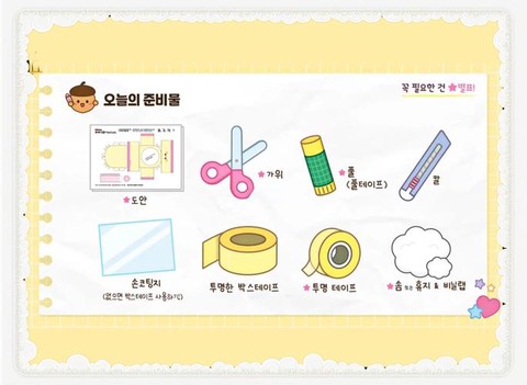 迷你世界电饭锅怎么造