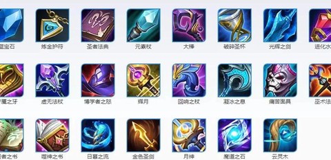 王者荣耀法力是什么