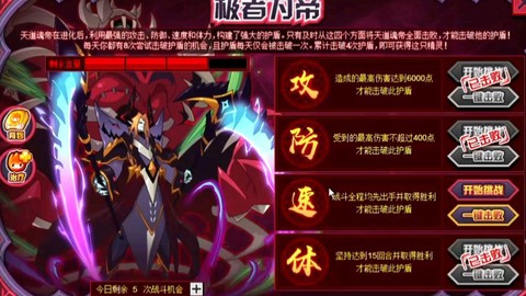 赛尔号什么系克神秘