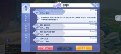 qq炫舞怎么充值q币[图2]