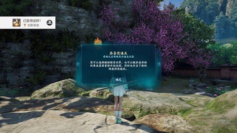 仙剑奇侠传气怎么加[图2]