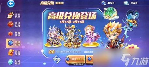 天天酷跑抽奖怎么抽