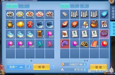 神武金币怎么花最划算[图2]