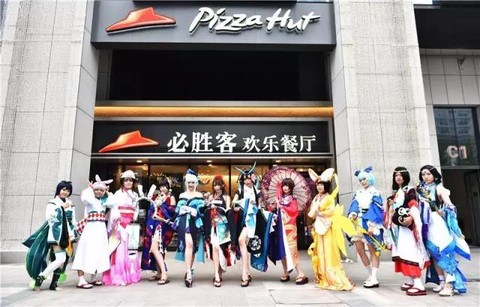 阴阳师必胜客怎么进