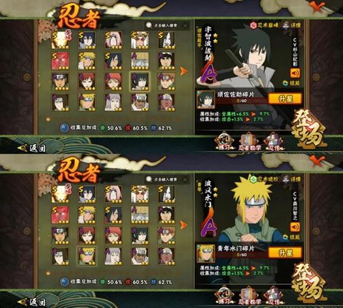 阴阳师必胜客怎么进[图2]