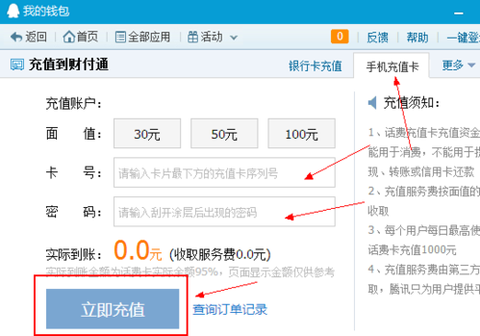 qq炫舞开山卡怎么用[图1]