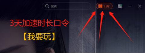 逆水寒下载不了怎么办