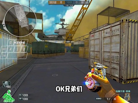 穿越火线手游怎么鬼跳[图1]