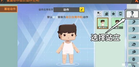 怎么下迷你世界破解版[图1]