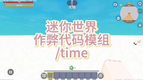 怎么下迷你世界破解版[图2]