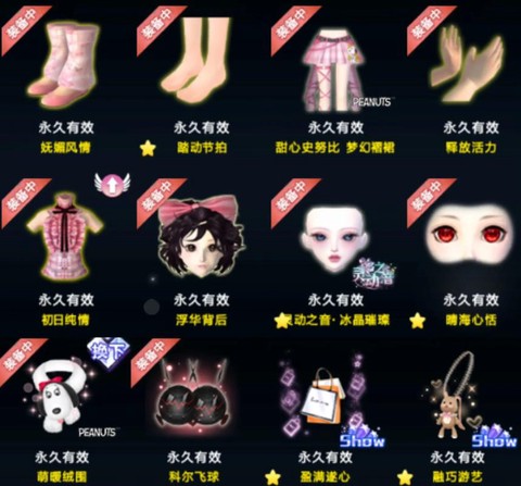 qq炫舞宠物怎么匹配