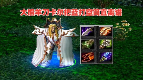dota虚灵刀怎么用[图2]