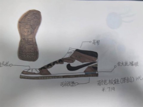 我的世界鞋子怎么做