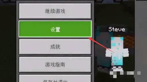 我的世界npc怎么弄[图1]