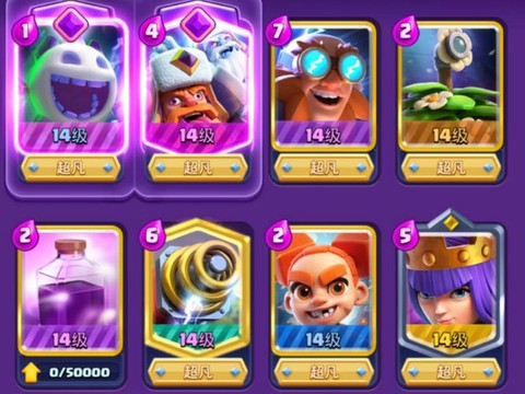 皇室战争分兵有什么用