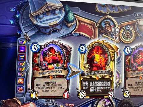 炉石传说怎么改地区