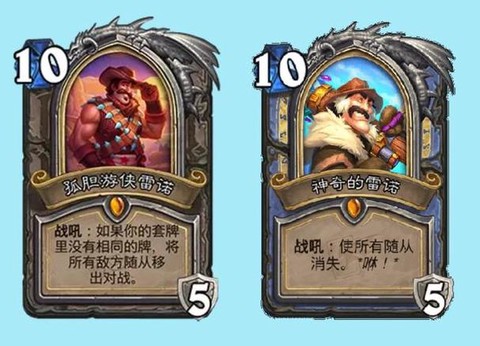 炉石传说怎么改地区[图1]