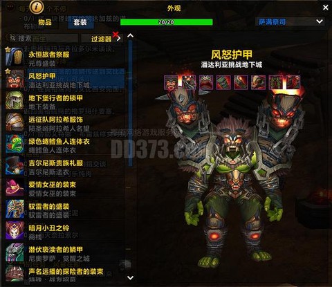 魔兽世界黄金挑战给什么[图2]