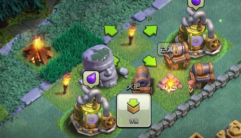 部落冲突火把有什么用[图2]