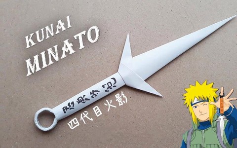 火影忍者手里剑怎么折