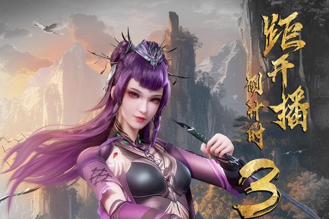 倩女幽魂孟婆怎么打[图2]